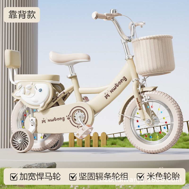 Bicicletas para niños, niños, niñas, niños 3 - 4 - 6 - 8 años, bicicletas para niños pequeños, bicicletas para bebés de 12 - 20 pulgadas