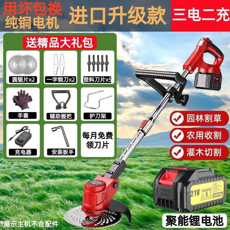 进口五羊本田电动割草机超大功率锂电池农用家用除草神器一件起批|undefined
