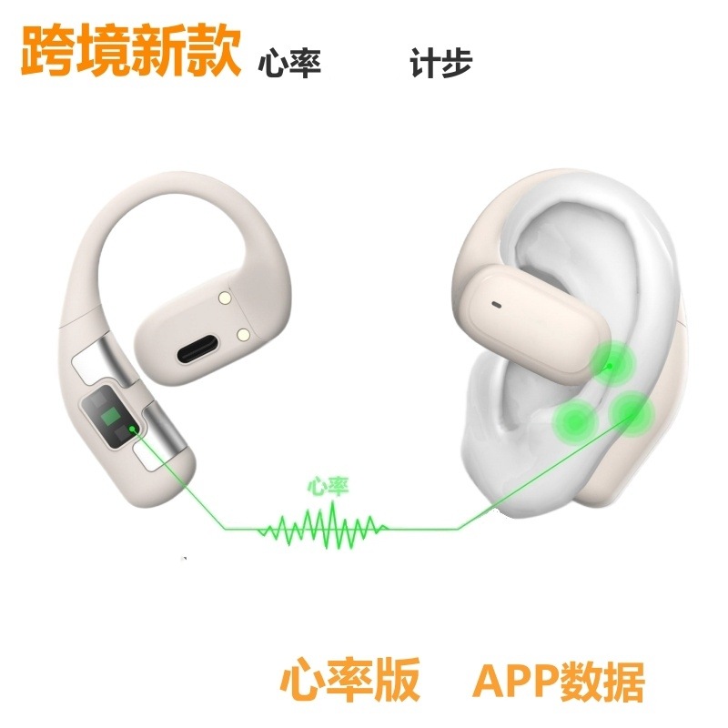 Cross-border Bluetooth headset noise reduction wireless OWS open sports ear-mounted smart heart rate meter step Bluetooth headset