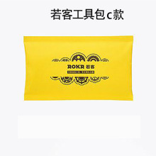 rolife若来工具箱盒3件 木质拼图安装工具包指套 胶水 蜡块