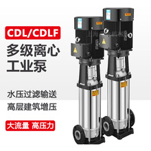 11KW工厂冷水热水循环泵CDL/F150-10-1立式管道增压水泵