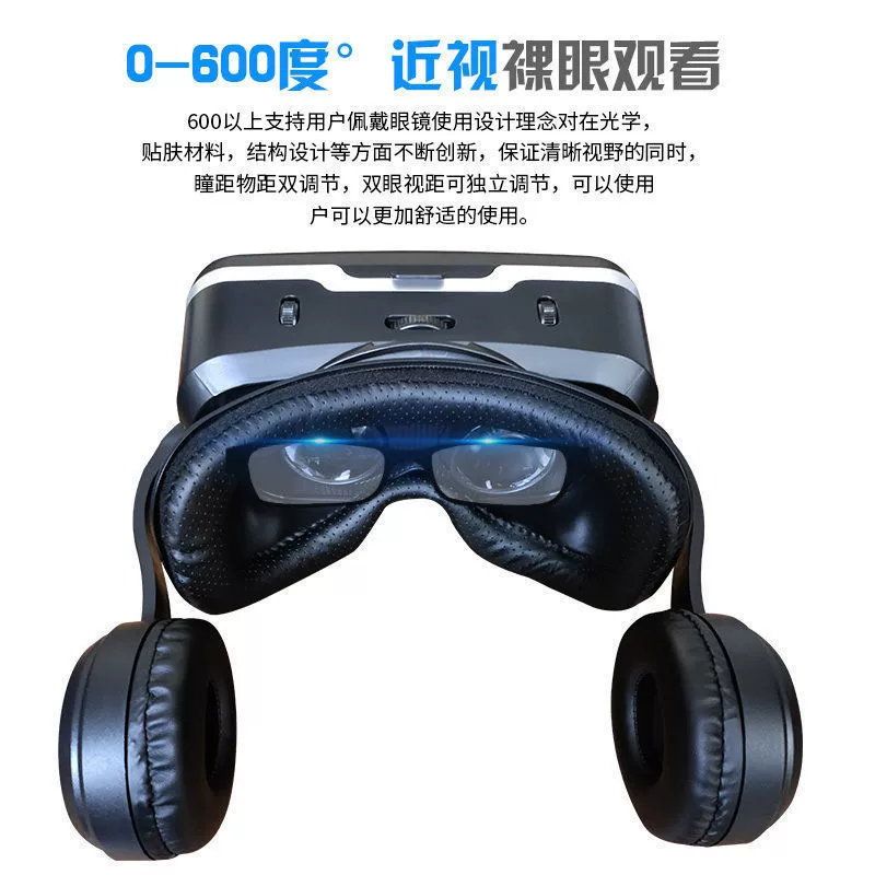 Виртуальные очки Magic Mirror 11 поколения VR для телефона, трехмерное кино, виртуальная реальность, сенсорная игра, интегрированный аппарат, с бесплатной доставкой