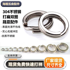 饰品配件;链子/链条;其他垂钓用品