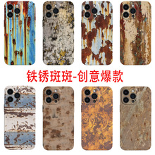 锈迹斑斑iphone17promax苹果手机壳15超薄防摔生锈13菲林14仿真12