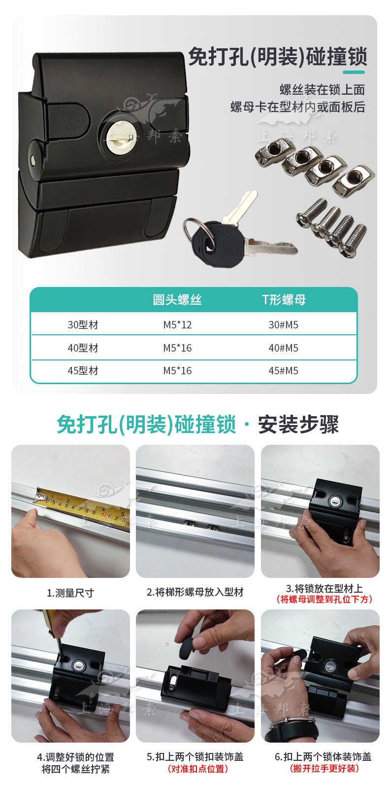 Industrial aluminum profile lock RV lock outdoor mobile equipment box toolbox fence fence lock BSS465-1