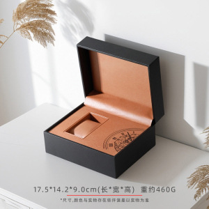 직사각형 시계 상자 검정색