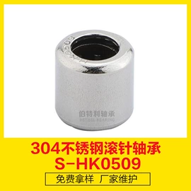 滚针轴承;其他滚动轴承;超越离合器