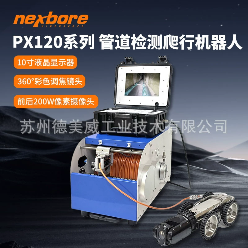 Трубопровод резак серии Экспо PX120