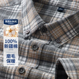 外贸尾货~高级感100%纯棉长袖衬衫男全纯棉磨毛格子衬衫新款