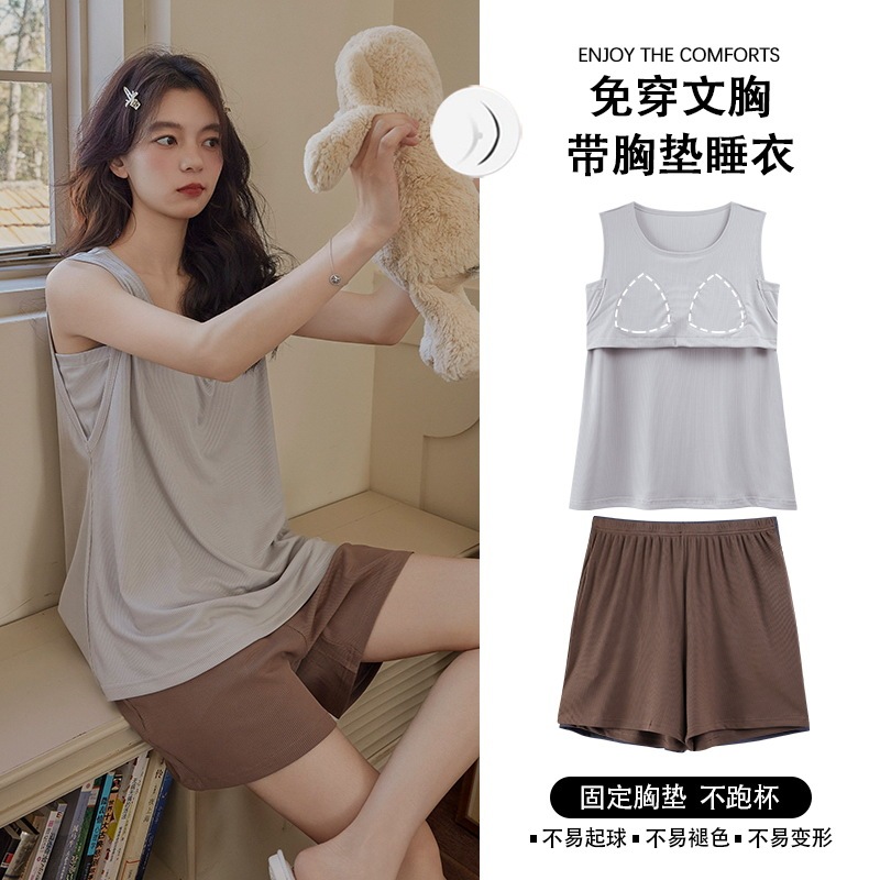 2025 New Summer Pajamas with Chest Pad Women's Solid Color Vest Shorts Simple Casual Women's Summer Home Clothes 2025 New Summer Pajamas with Chest Pad Women's Solid Color Vest Shorts Simple Casual Women's Summer Home Clothes