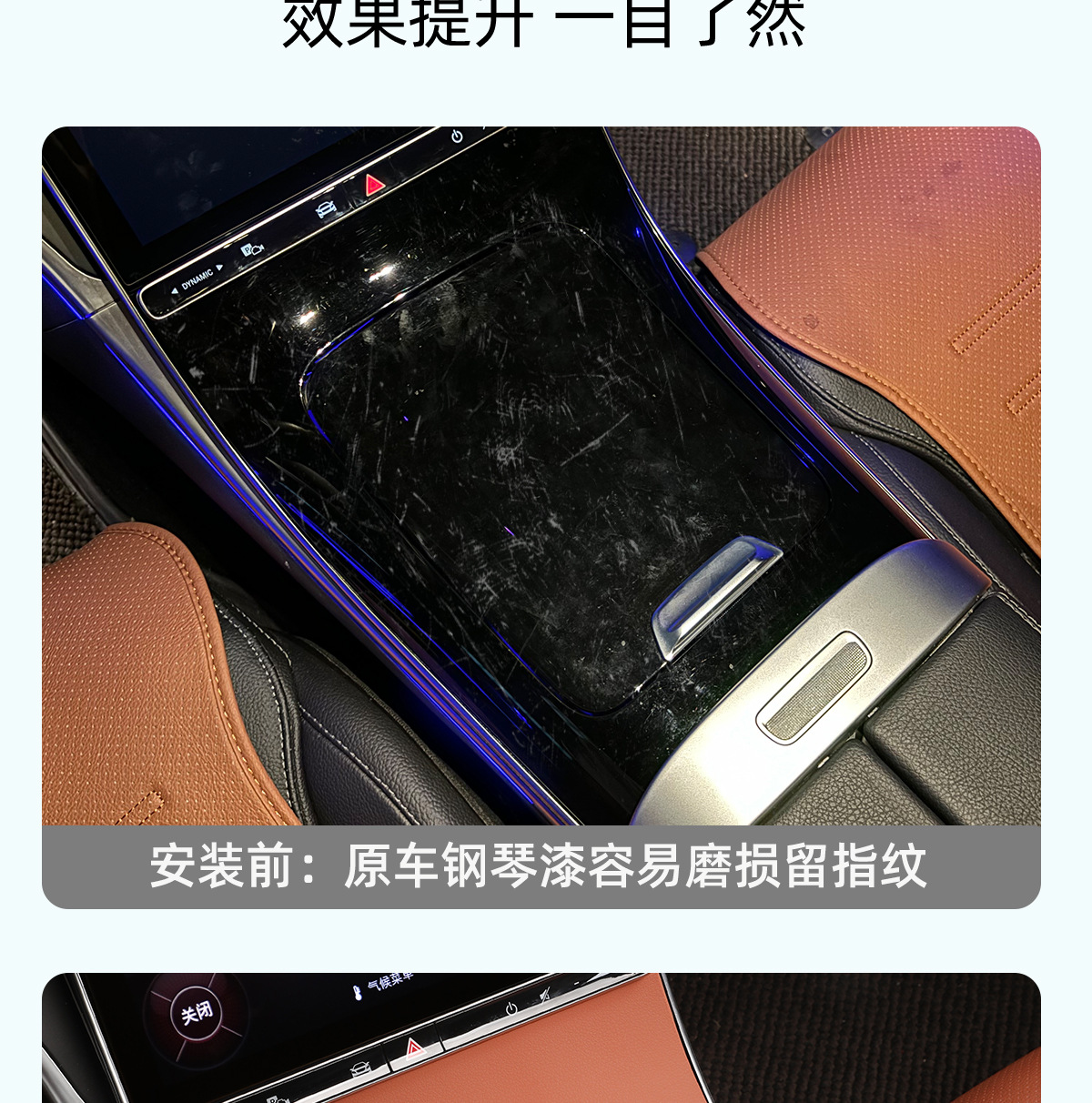 Mercedes-Benz GLC300l Center Console Silicone Pad, C-Class Panel Film C260L Anti-Slip Mat Interior