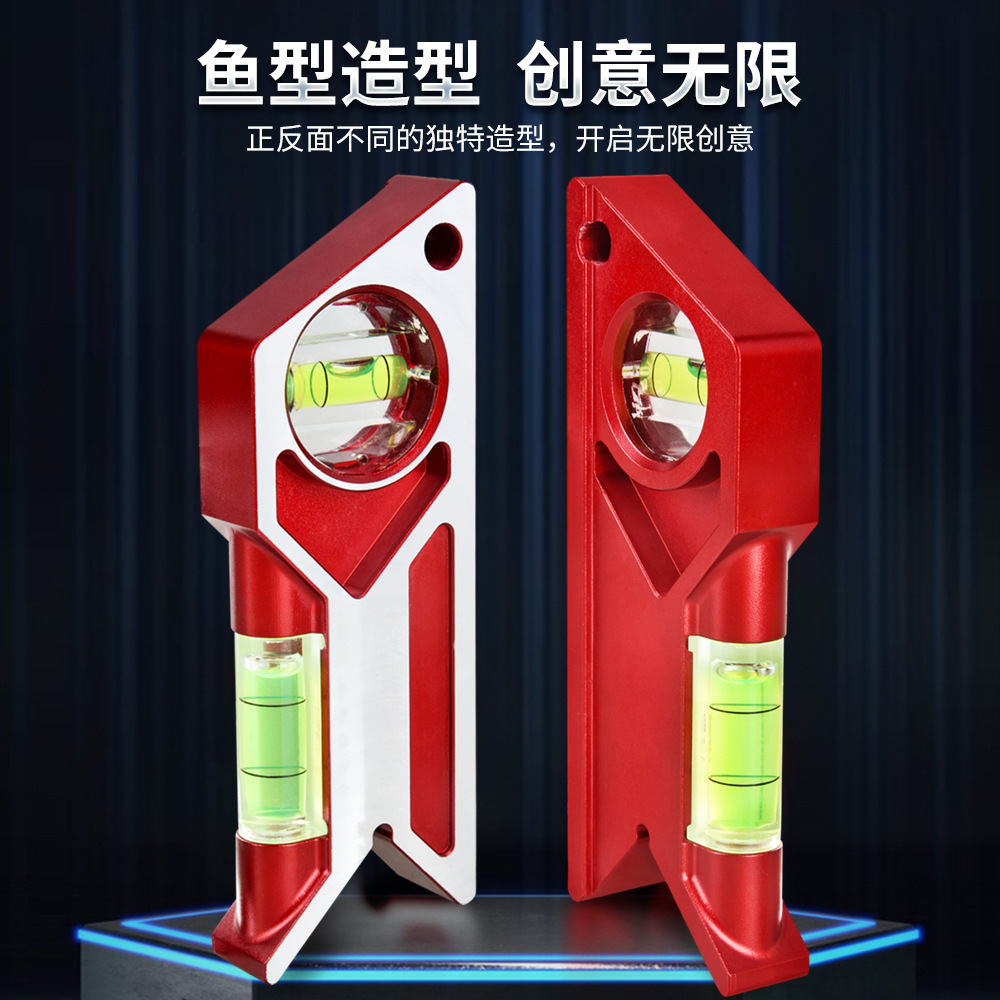 鸟型水平尺铝合金CNC精雕款鱼型高精度靠尺迷你水平尺
