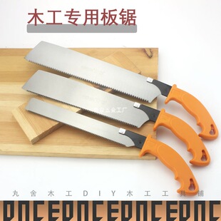 Qihong Handmade Woodworking Saw, Clamp-Back Saw, Hand Saw, Tenon Saw, Tenon Head Saw, Triple Saw, Household Saw, Hardwood Mahogany
