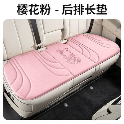 Cool pad – in summer. Available on eBay/Amazon - cherry-blossom-pink-for-rear-seat-use-please-note-the-vehicle-model-when-placing-an-order