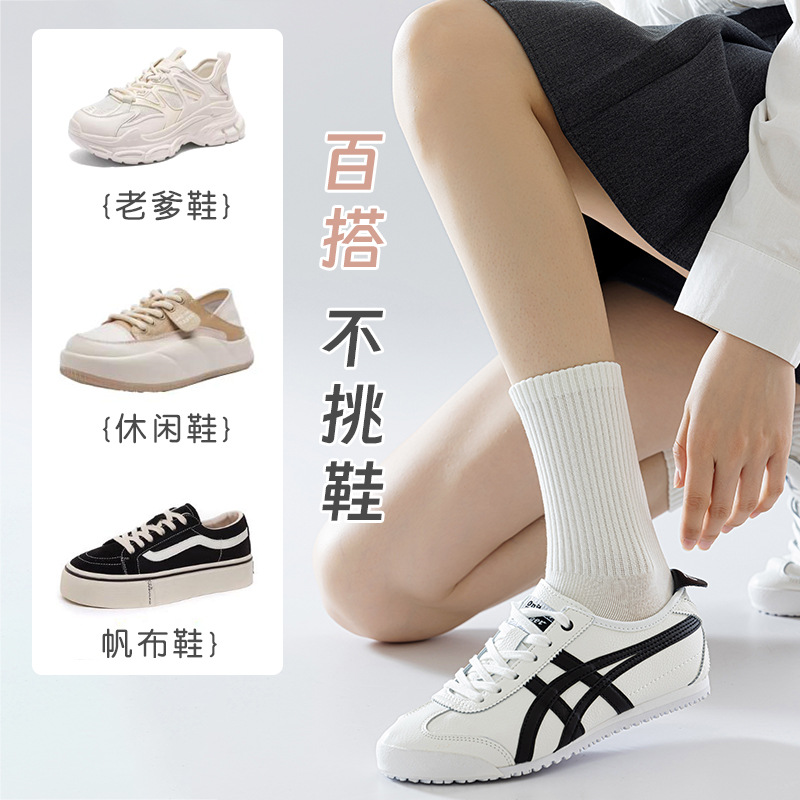 Calcetines de algodón de color sólido, calcetines de algodón resistentes a la bola, sin costuras, calcetines de embalaje independientes.