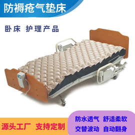 跨境热销球形防褥疮气床垫医用气床垫免翻身充气床单人护理波动床