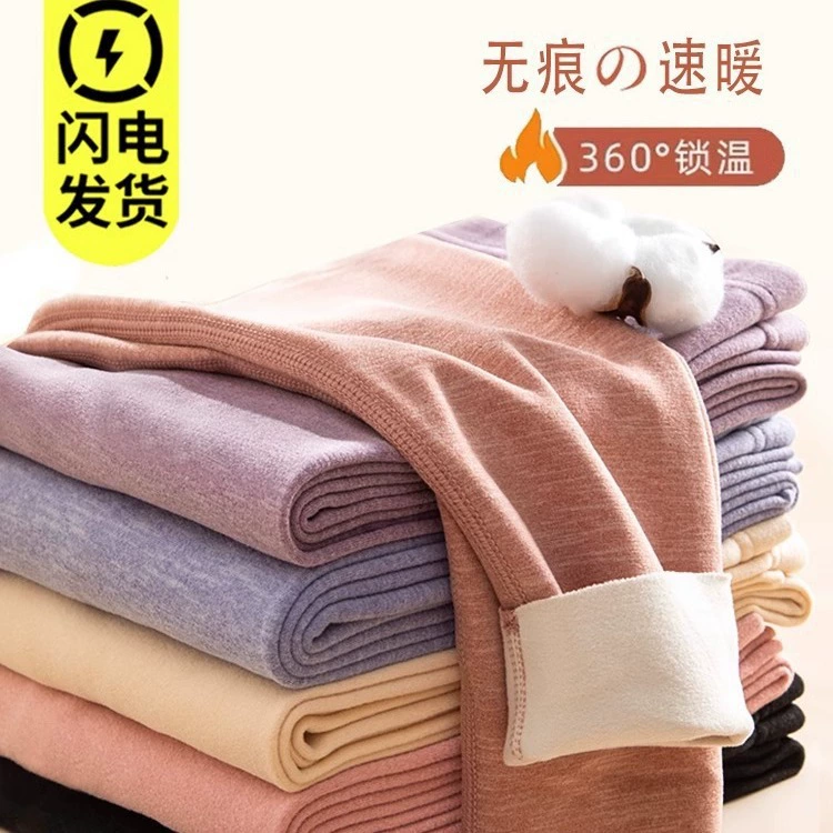 Женские термолеггинсы на осень и зиму, бесшовные теплые брюки на флисовой подкладке, тонкие хлопковые брюки средней посадки с начесом.