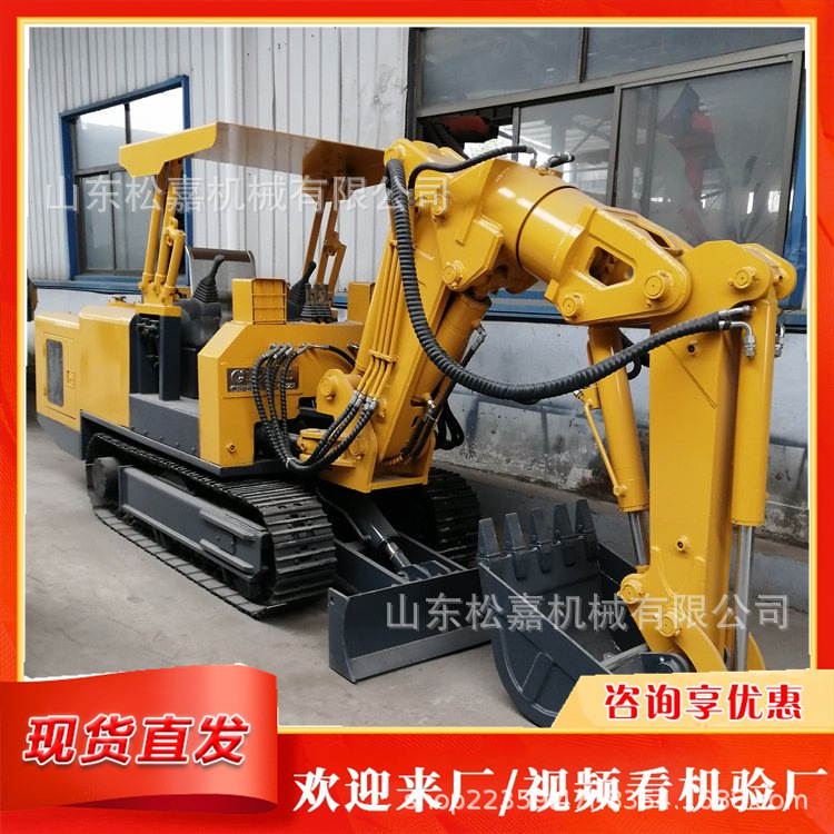 Máquina de reparación de túnel de mina Equipo de reparación de túnel de rastreo Máquina de reparación de túnel de mina