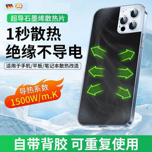 ����Ƭ�{��ʯīϩɢ��Ĥ�����Xƽ���֙C����ʯīϩɢ���Nֱ�N