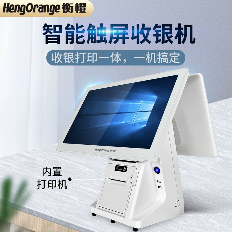 Кассовый аппарат с сенсорным экраном, универсальный супермаркет, магазин, табак, кейтеринг, небольшой коммерческий супермаркет, специальная печать чеков, кассовый аппарат