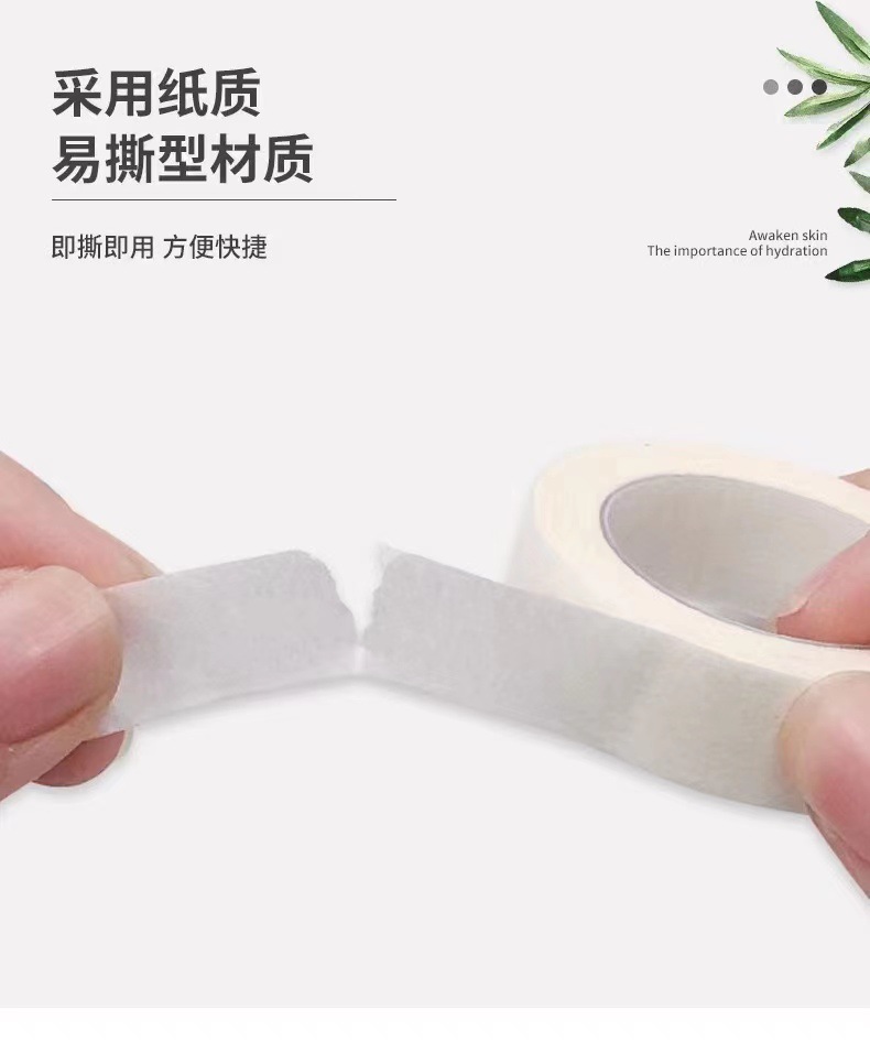 微信图片_20220824093452