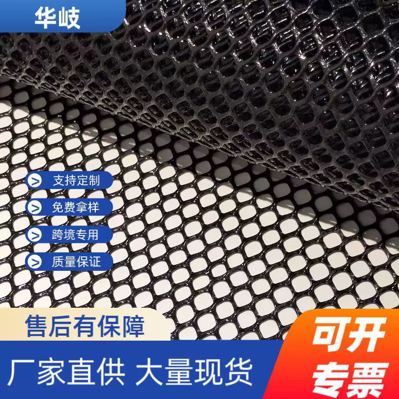 源头工厂只为销量加厚阳台防护网加厚塑料网菱形网鱼塘隔离塑料网