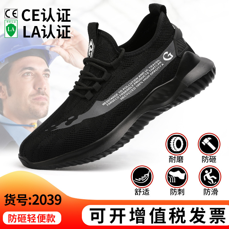 2039-핫셀링 경량모델 36