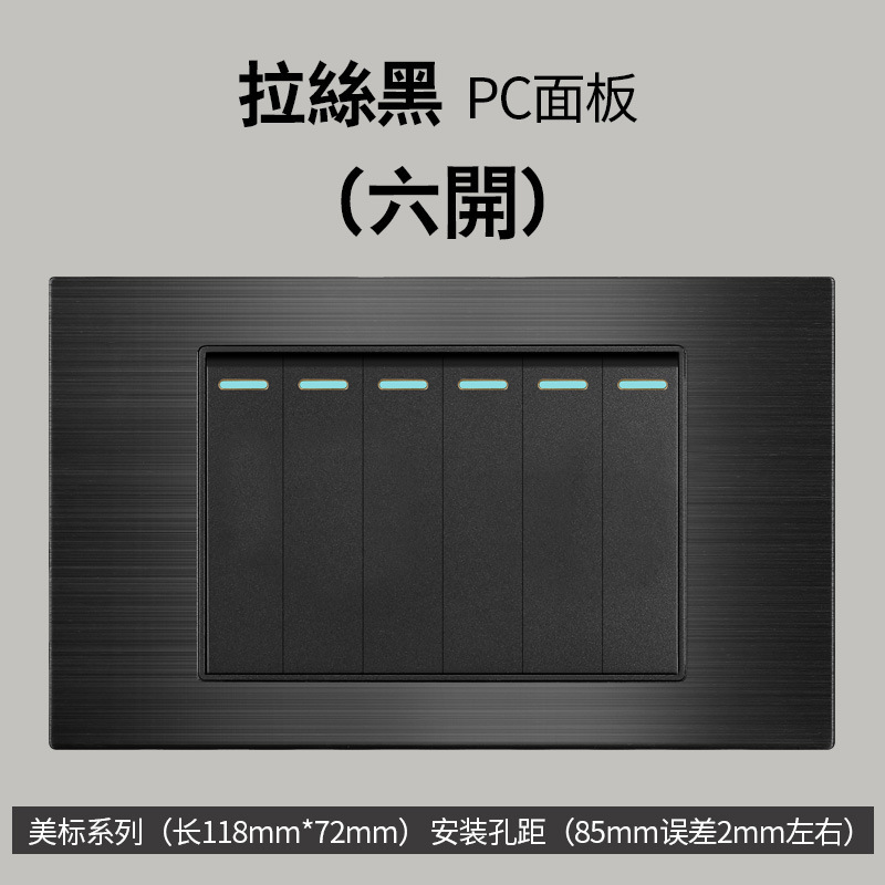 Aluminio cepillado negro estilo americano 15A enchufe de conmutación 110V cubierto 118 Taiwán enchufe de pared panel vietnamita