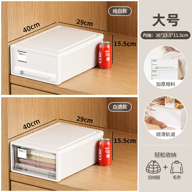 Japanese-Style Storage Box Set, Stackable Drawer System, Multiple Sizes (5–53L), Privacy or Transparent