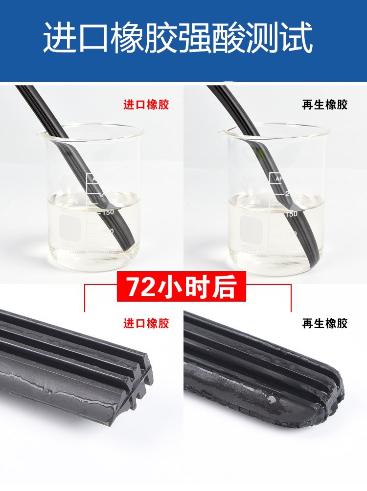 Suitable for Geely Xingyue L wiper blades, car accessories, original factory frameless front rubber strip and rear wiper strip