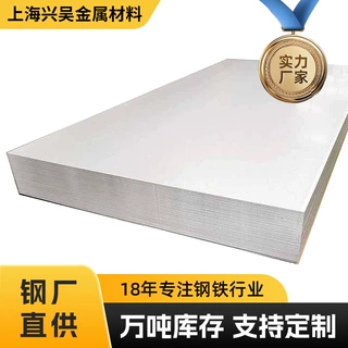 覆铝锌板厂家鞍钢覆膜打包有铬耐指纹锌花镀铝锌板一张起开