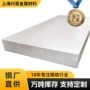 打包鞍钢镀铝锌覆膜覆铝锌板