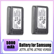 VCA-SBT90mVs9000 Jet90 Jet75 Jet90Em늳ش