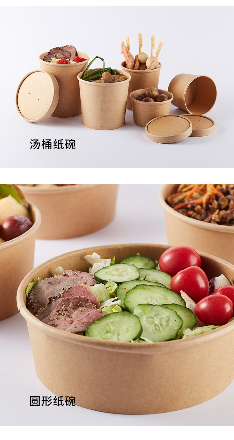 纸碗详情页-恢复的-恢复的_08