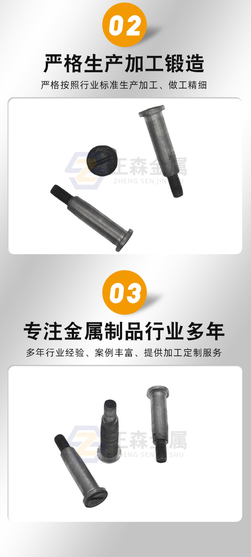 铰制孔减震螺栓新 (8).jpg