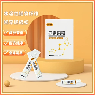 低聚果糖饮代加工功能饮品贴牌植物饮品OEM特殊膳食饮品私域定制