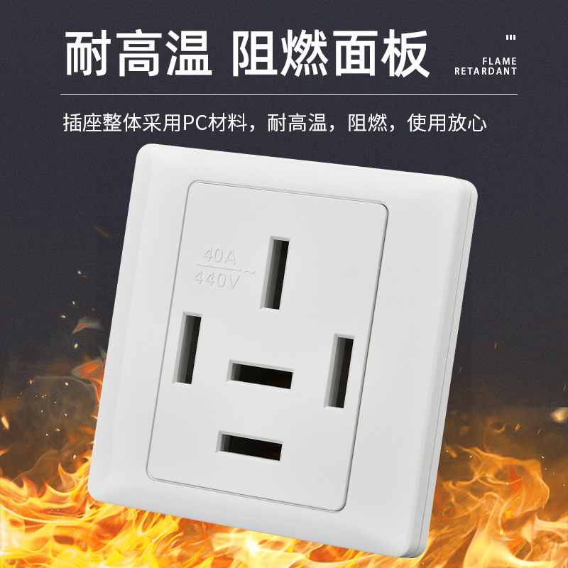 86-Type Three-Phase Five-Wire 5-Port Industrial Plug, 380V High-Current 40A Flush-Mounted Air Conditioner Power Panel Socket, Rated for 440V