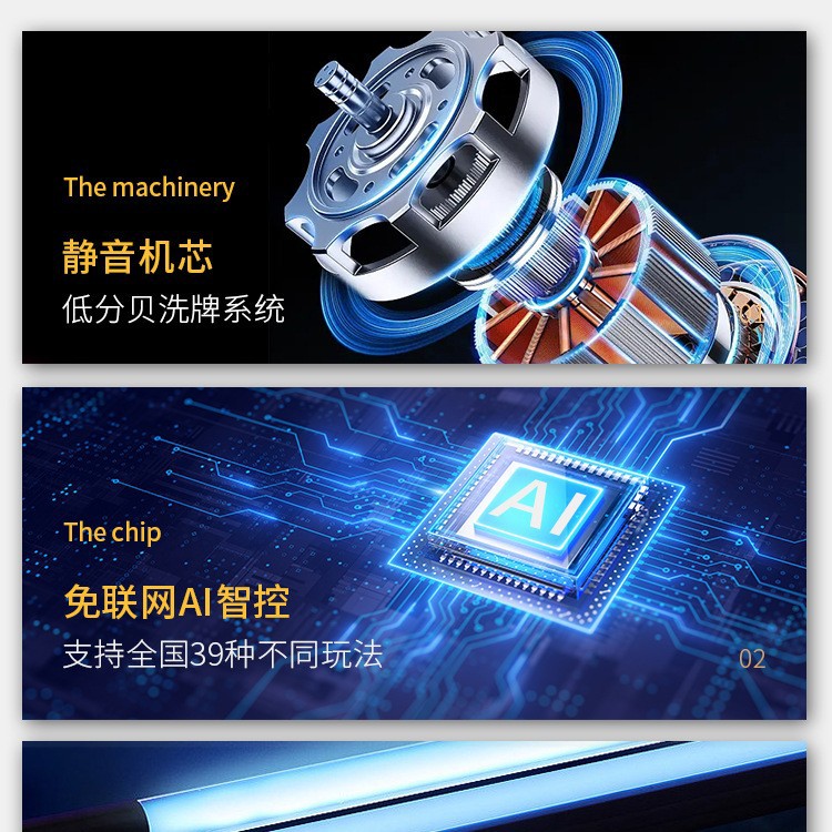 Mesa de mahjong eléctrica, mesa de centro, mesa de comedor, tres en uno, hogar automático, tablero de roca de lujo ligero, mesa de ajedrez de alta gama silenciosa