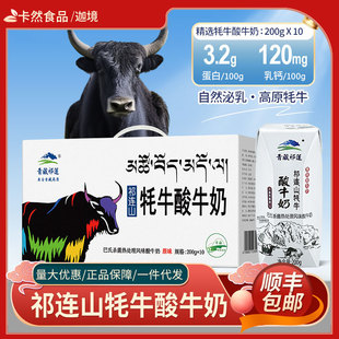 �Ⱦ������ɏ��ţ��ţ�������^���ͶY�ຣ�ЋD��������200g*10��