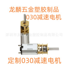 030X݆R_С݃x늙CO΢ֱp늄әC