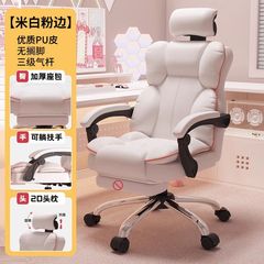 家用电脑椅电竞椅舒适久坐游戏书房办公沙发椅靠背椅直播升降转椅