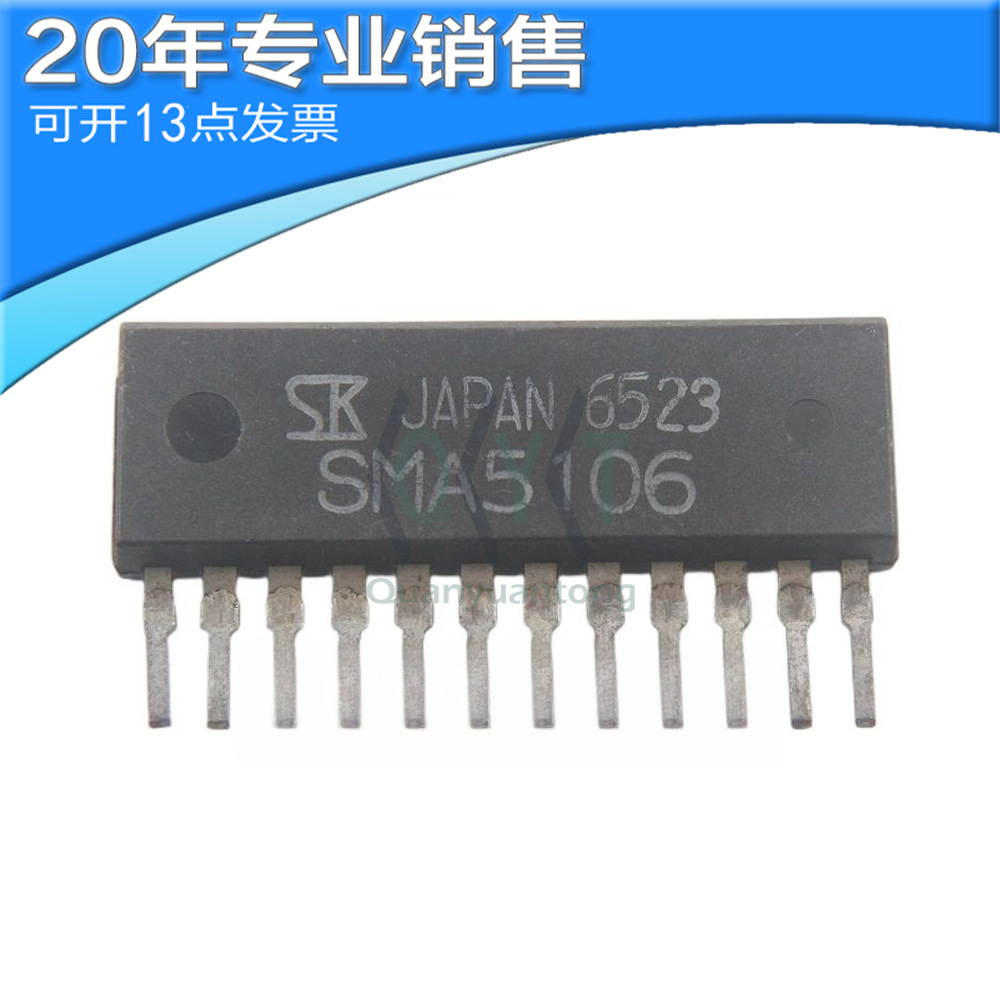 全新 SMA5106 ZIP12 驱动ic 直插 集成电路 电子元器件一站式配单