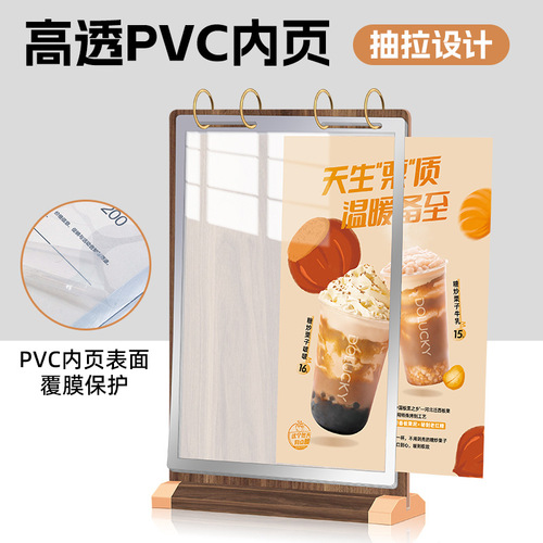 Acrylic table card solid wood flip table sign loose-leaf menu price display card T-shaped standing card table billboard billboard table