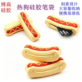 收纳袋收纳包;笔袋;零钱包