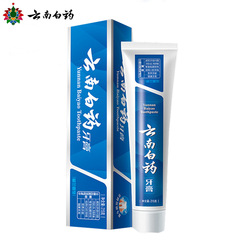 Yunnan Baiyao toothpaste spearmint 45/65/90/100/120/180/215g supermarket wholesale one generation