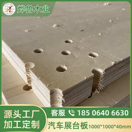地台板图片批发价格车展展台多层板厂家直销甘肃临夏州