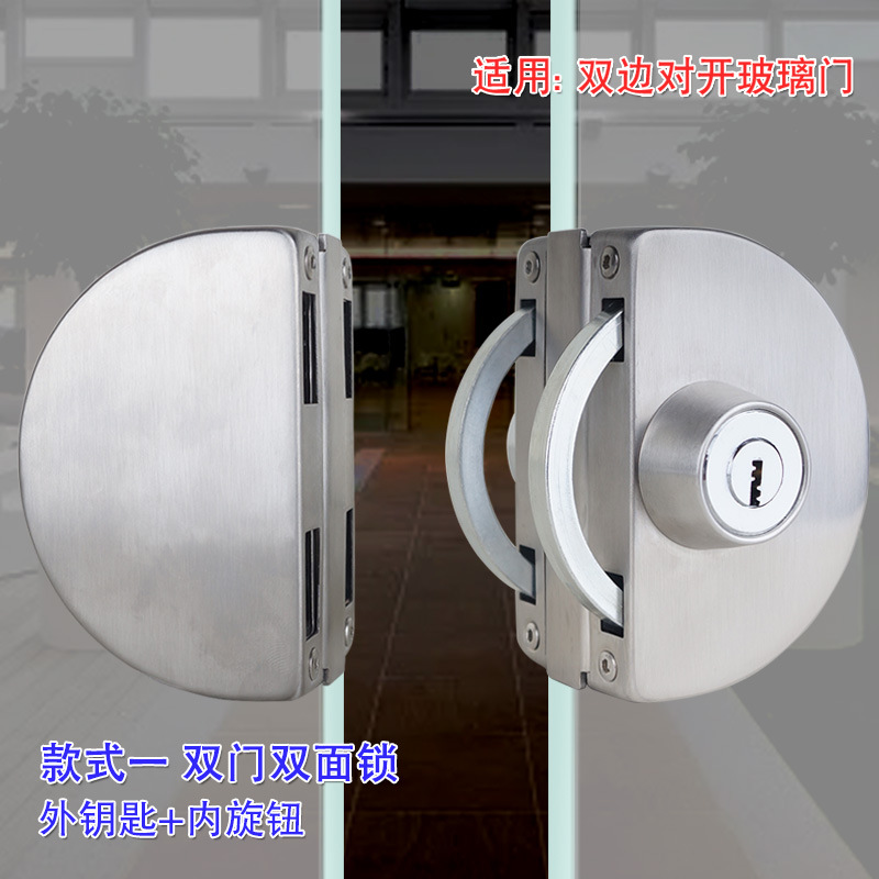 Cerradura de puerta de cristal (llave externa + perilla interna)