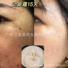 液态精华;面霜;贴片面膜