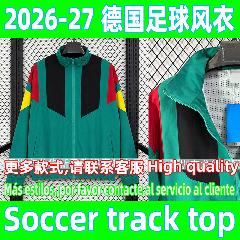 Germany team football windbreaker 2026 Germany football jacket football windbreaker track top