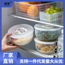 圆形保鲜盒水果收纳盒食品级塑料微波炉加热饭盒泡面碗